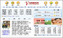 其然科技,365元做網(wǎng)站,煙臺(tái)其然科技,網(wǎng)站設(shè)計(jì)，網(wǎng)站制作，軟件開(kāi)發(fā)，網(wǎng)站建設(shè)
