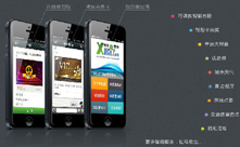 其然科技,365元做網(wǎng)站,煙臺(tái)其然科技,網(wǎng)站設(shè)計(jì)，網(wǎng)站制作，軟件開(kāi)發(fā)，網(wǎng)站建設(shè)